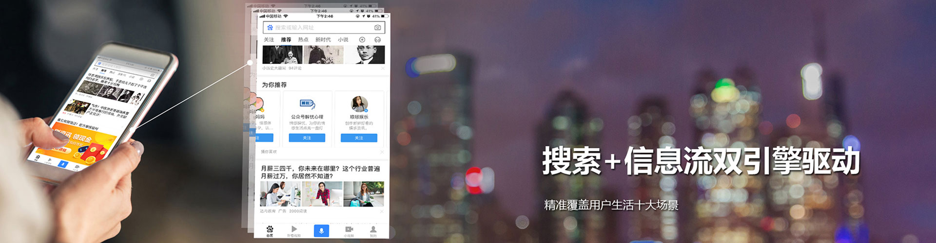 涪城竞价推广开户